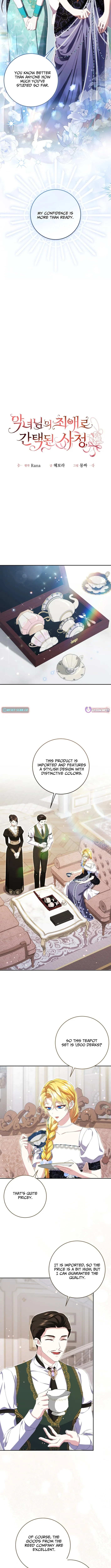 I Became the Villainess’s Favorite Chapter 23 page 6 - 