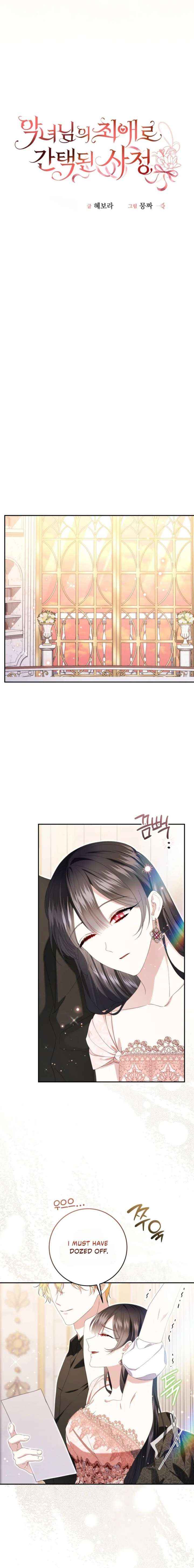 I Became the Villainess’s Favorite Chapter 25 page 3 - 