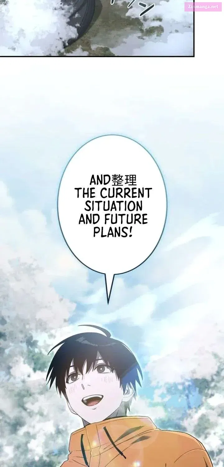 I Became the Villainess’s Favorite Chapter 28 page 13 - 