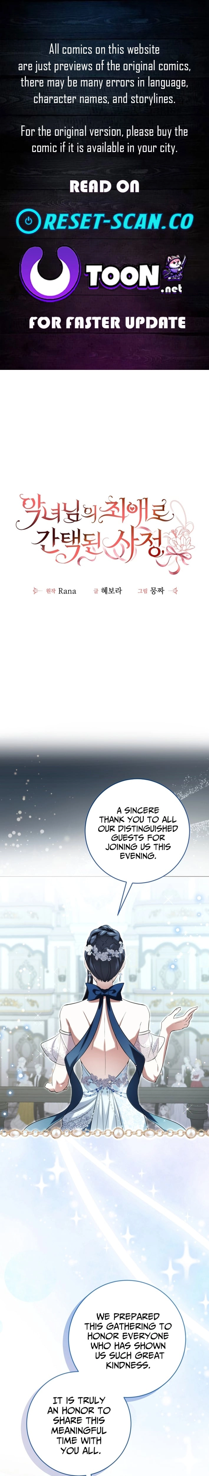 I Became the Villainess’s Favorite Chapter 33 page 1 - 