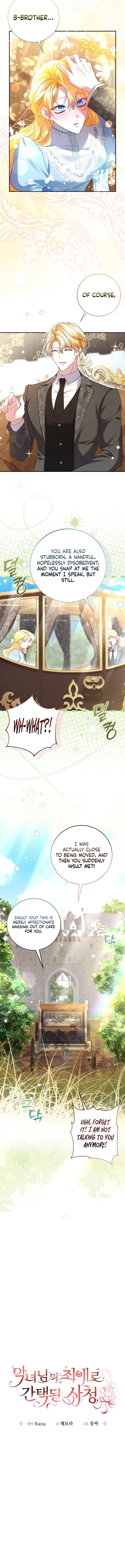 I Became the Villainess’s Favorite Chapter 38 page 11 - 