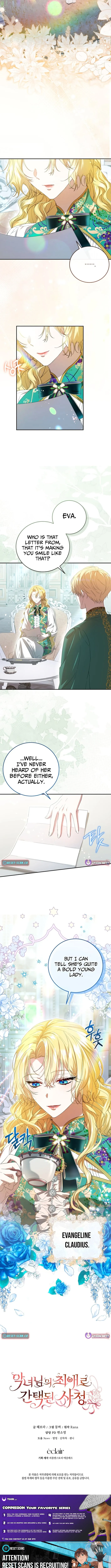 I Became the Villainess’s Favorite Chapter 4 page 12 - 