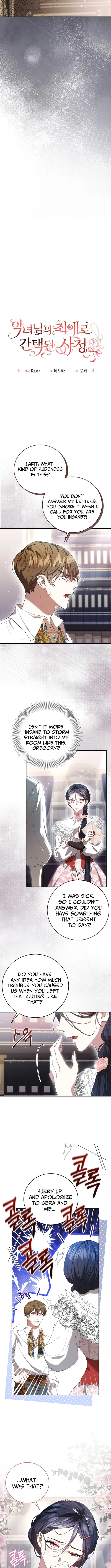 I Became the Villainess’s Favorite Chapter 4 page 4 - 