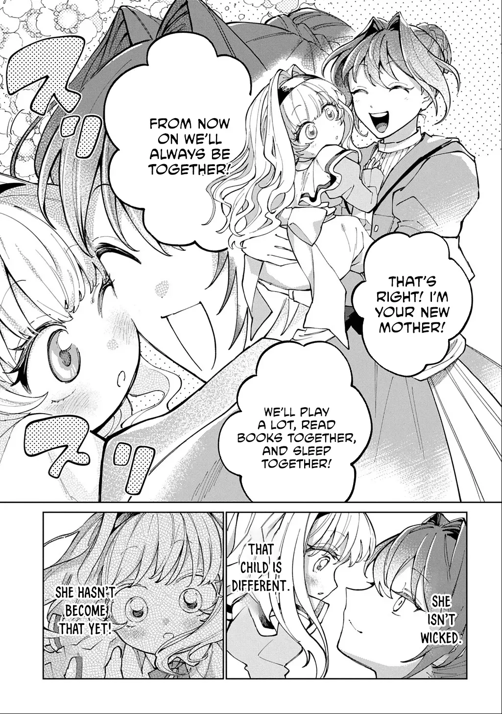 I Became the Villainess’s Stepmother, So I’ll Make Her Happy. Chapter 1 page 13 - 