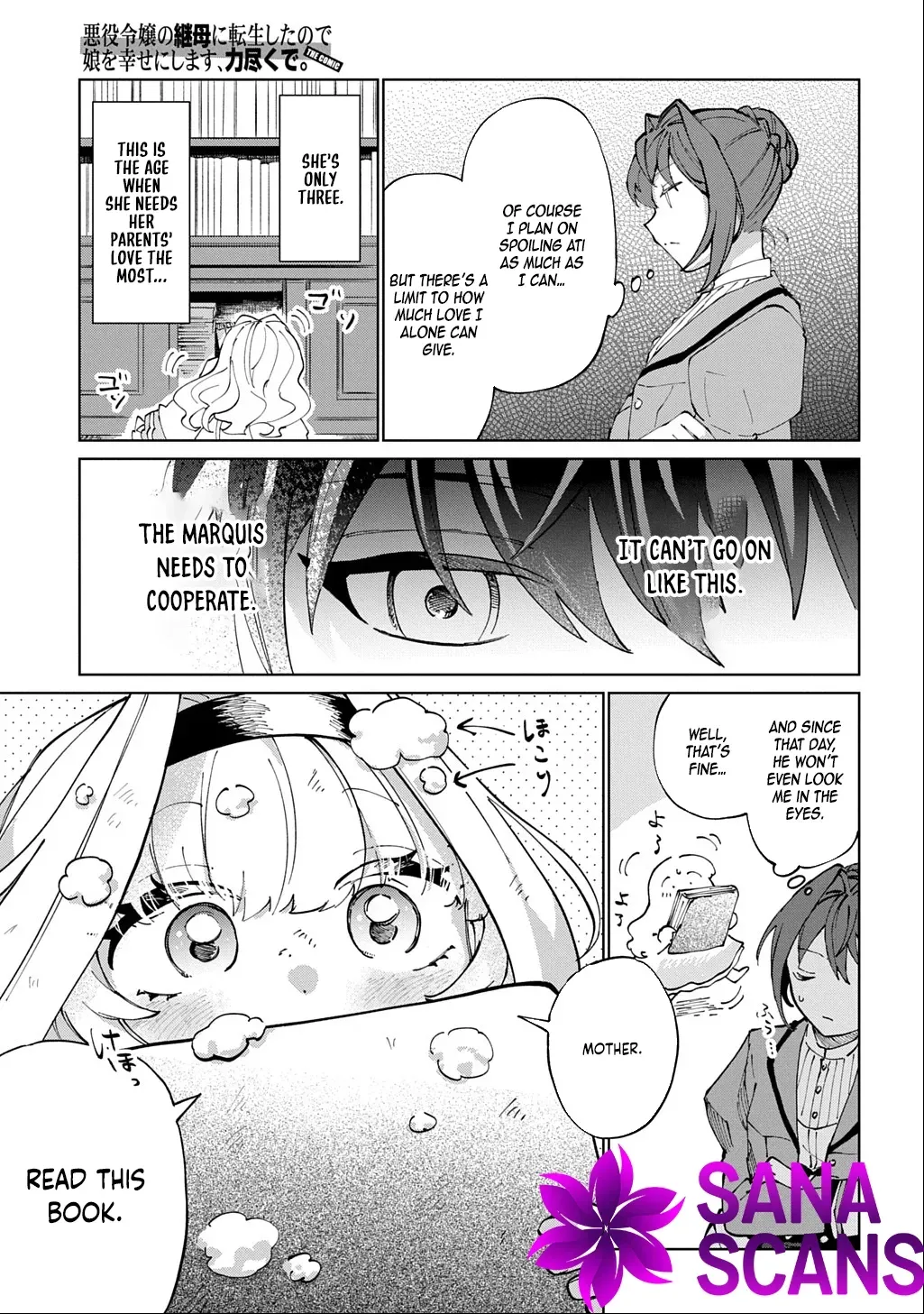 I Became the Villainess’s Stepmother, So I’ll Make Her Happy. Chapter 1 page 21 - 
