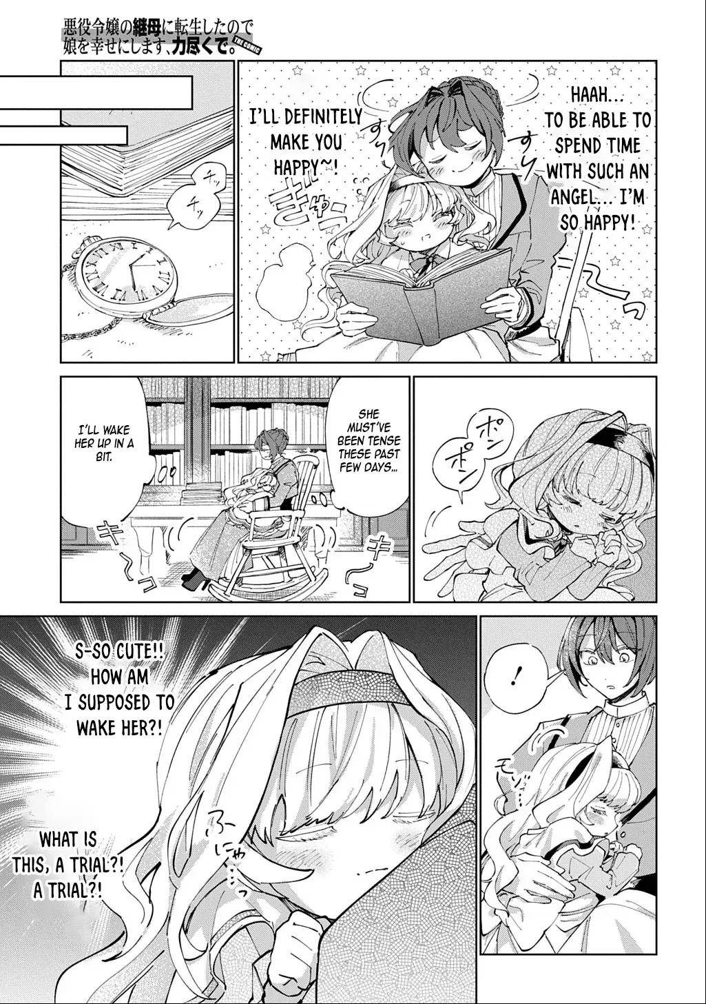 I Became the Villainess’s Stepmother, So I’ll Make Her Happy. Chapter 1 page 23 - 