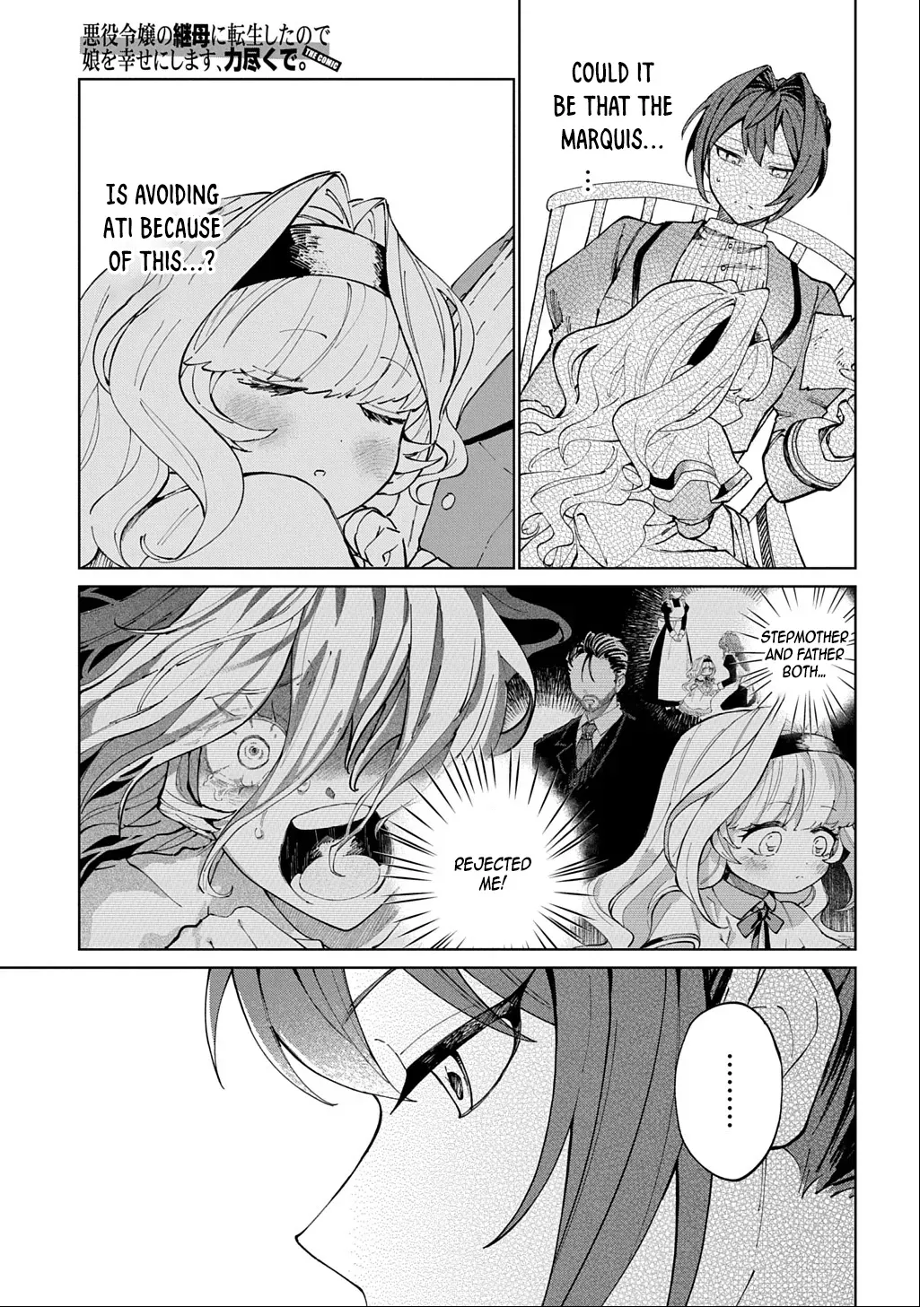 I Became the Villainess’s Stepmother, So I’ll Make Her Happy. Chapter 1 page 25 - 