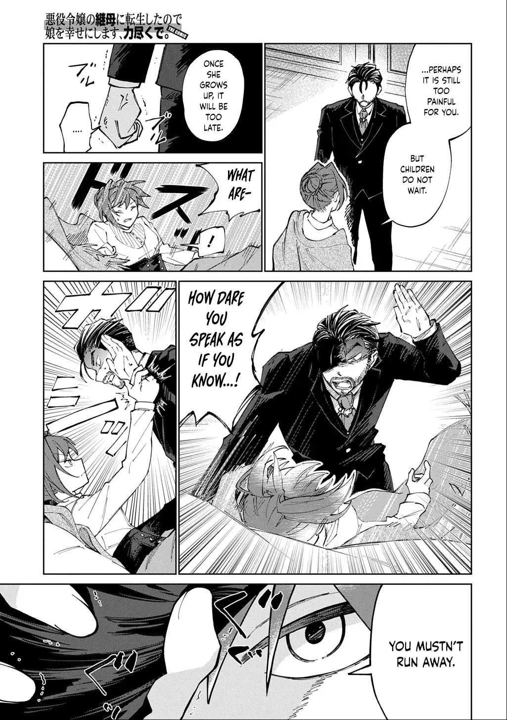 I Became the Villainess’s Stepmother, So I’ll Make Her Happy. Chapter 1 page 29 - 