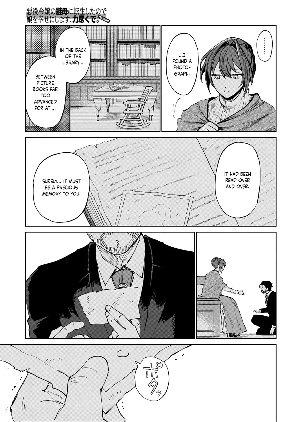 I Became the Villainess’s Stepmother, So I’ll Make Her Happy. Chapter 1 page 31 - 
