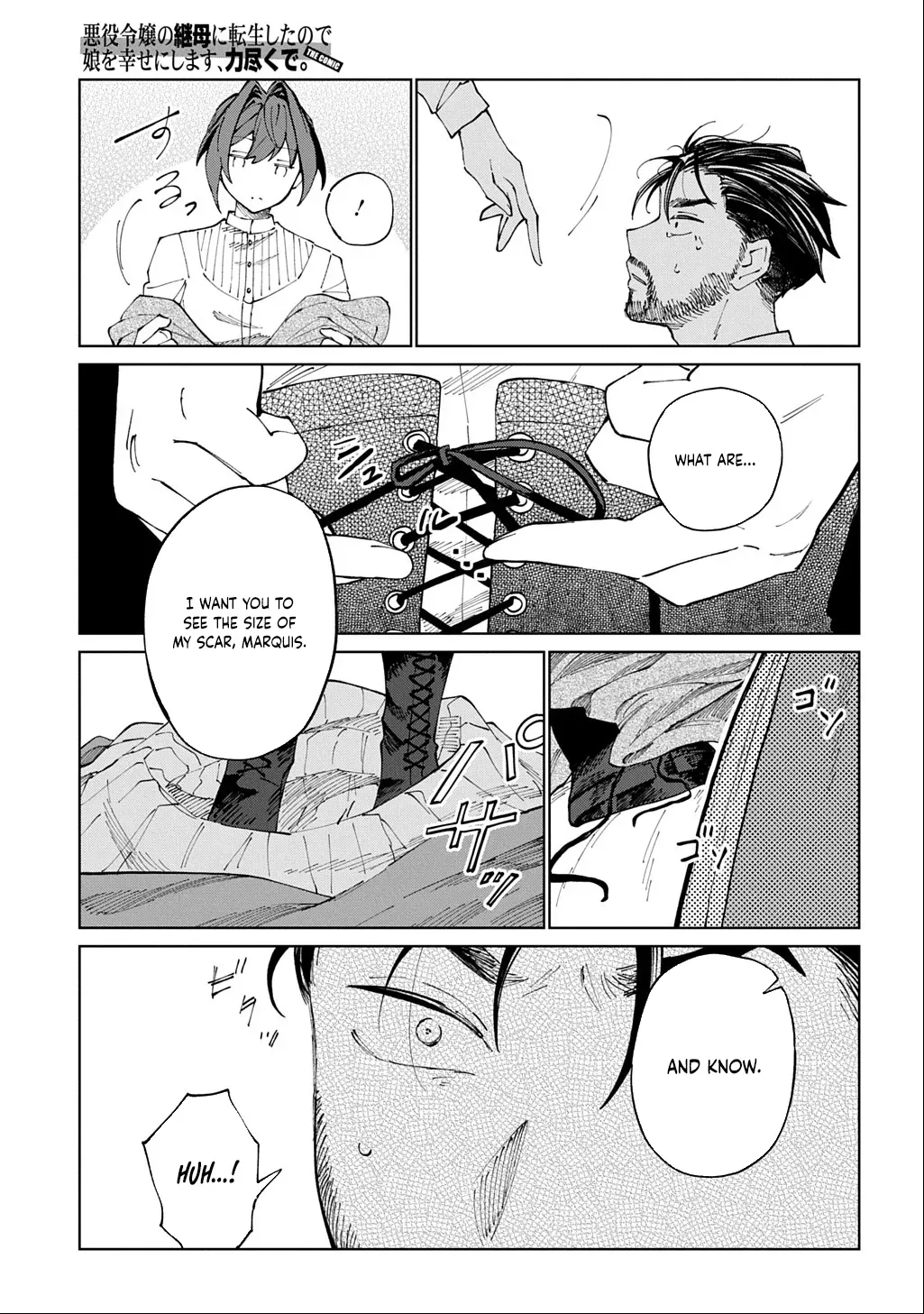 I Became the Villainess’s Stepmother, So I’ll Make Her Happy. Chapter 1 page 35 - 