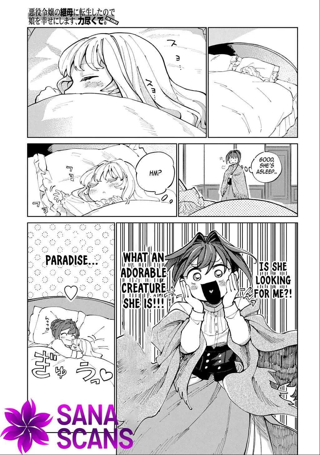 I Became the Villainess’s Stepmother, So I’ll Make Her Happy. Chapter 1 page 39 - 