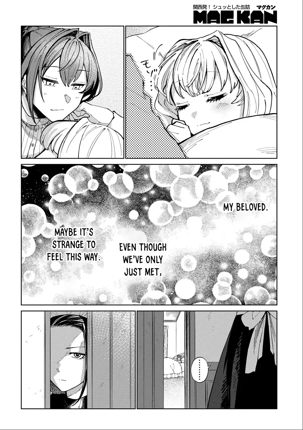 I Became the Villainess’s Stepmother, So I’ll Make Her Happy. Chapter 1 page 40 - 