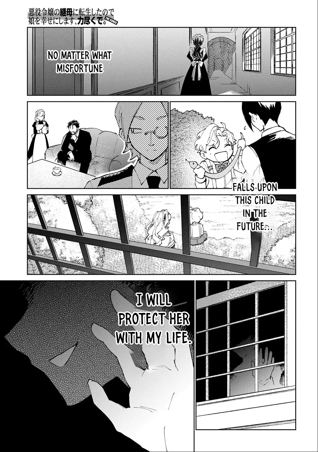I Became the Villainess’s Stepmother, So I’ll Make Her Happy. Chapter 1 page 41 - 