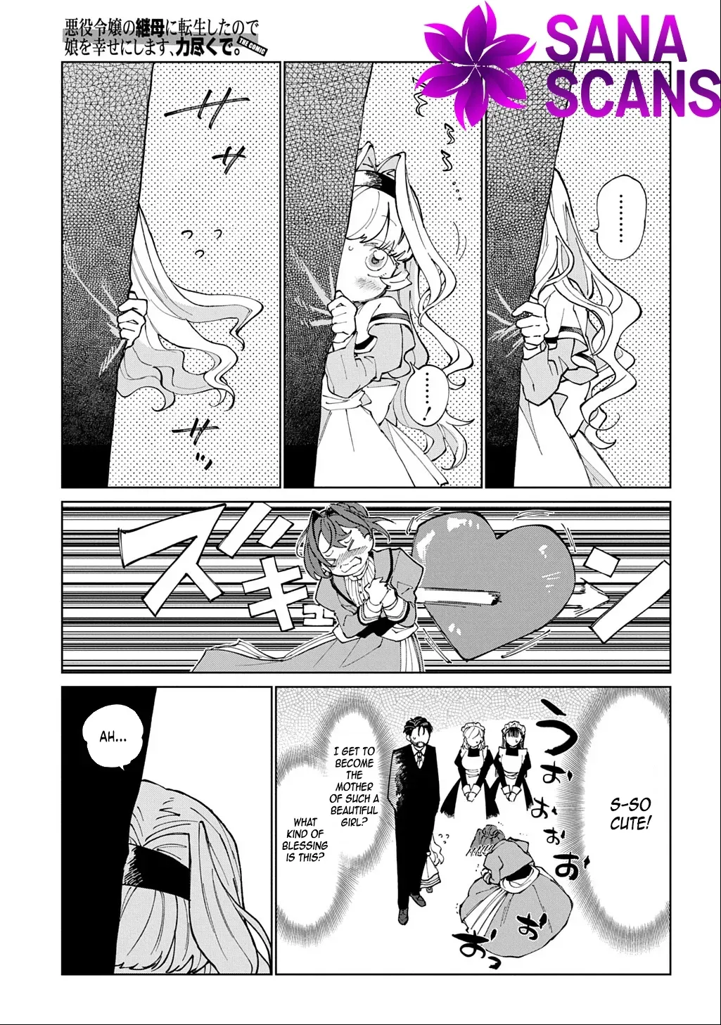 I Became the Villainess’s Stepmother, So I’ll Make Her Happy. Chapter 1 page 9 - 