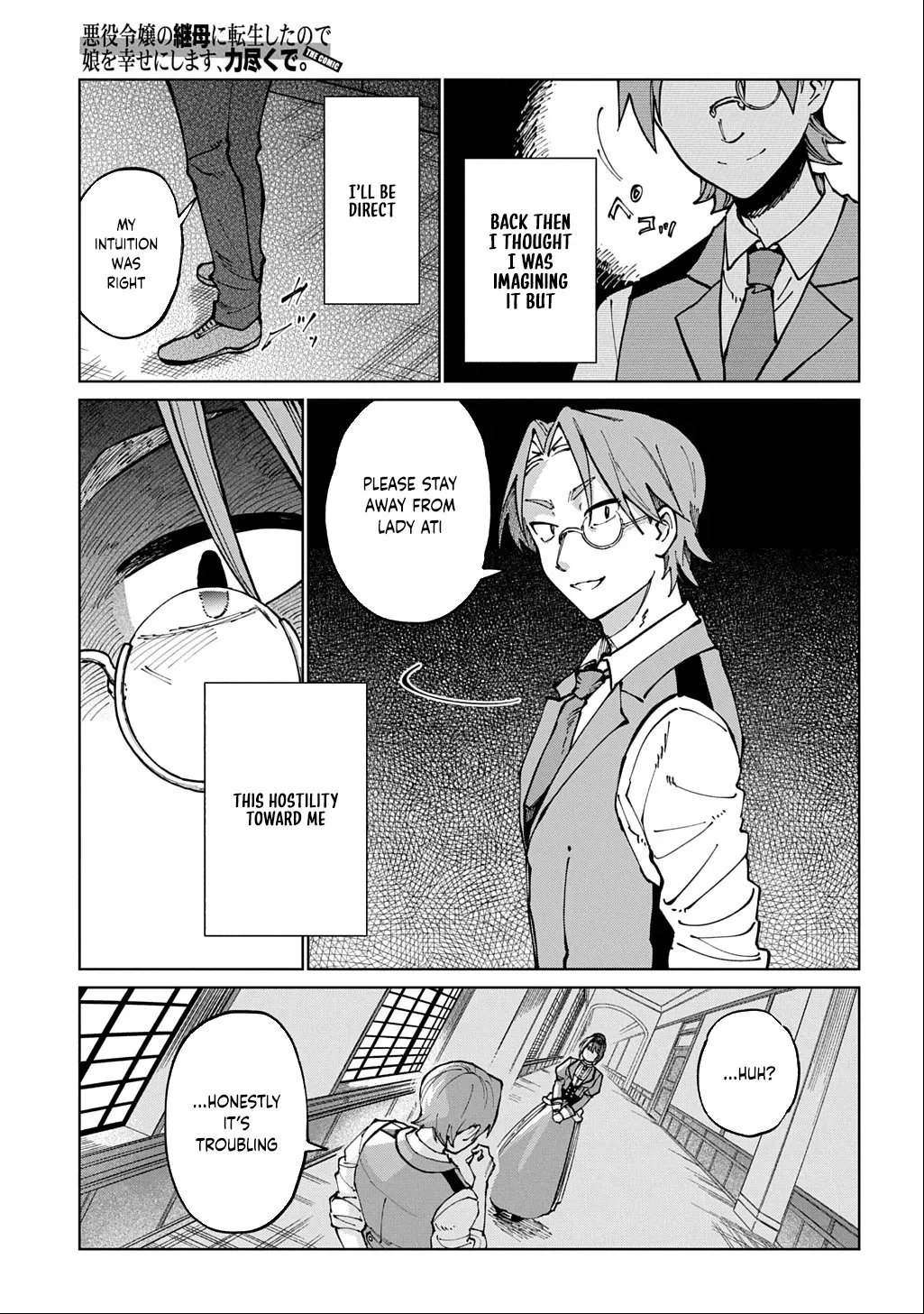 I Became the Villainess’s Stepmother, So I’ll Make Her Happy. Chapter 2 page 16 - 