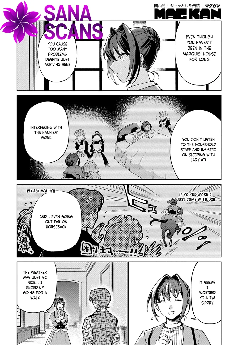 I Became the Villainess’s Stepmother, So I’ll Make Her Happy. Chapter 2 page 17 - 