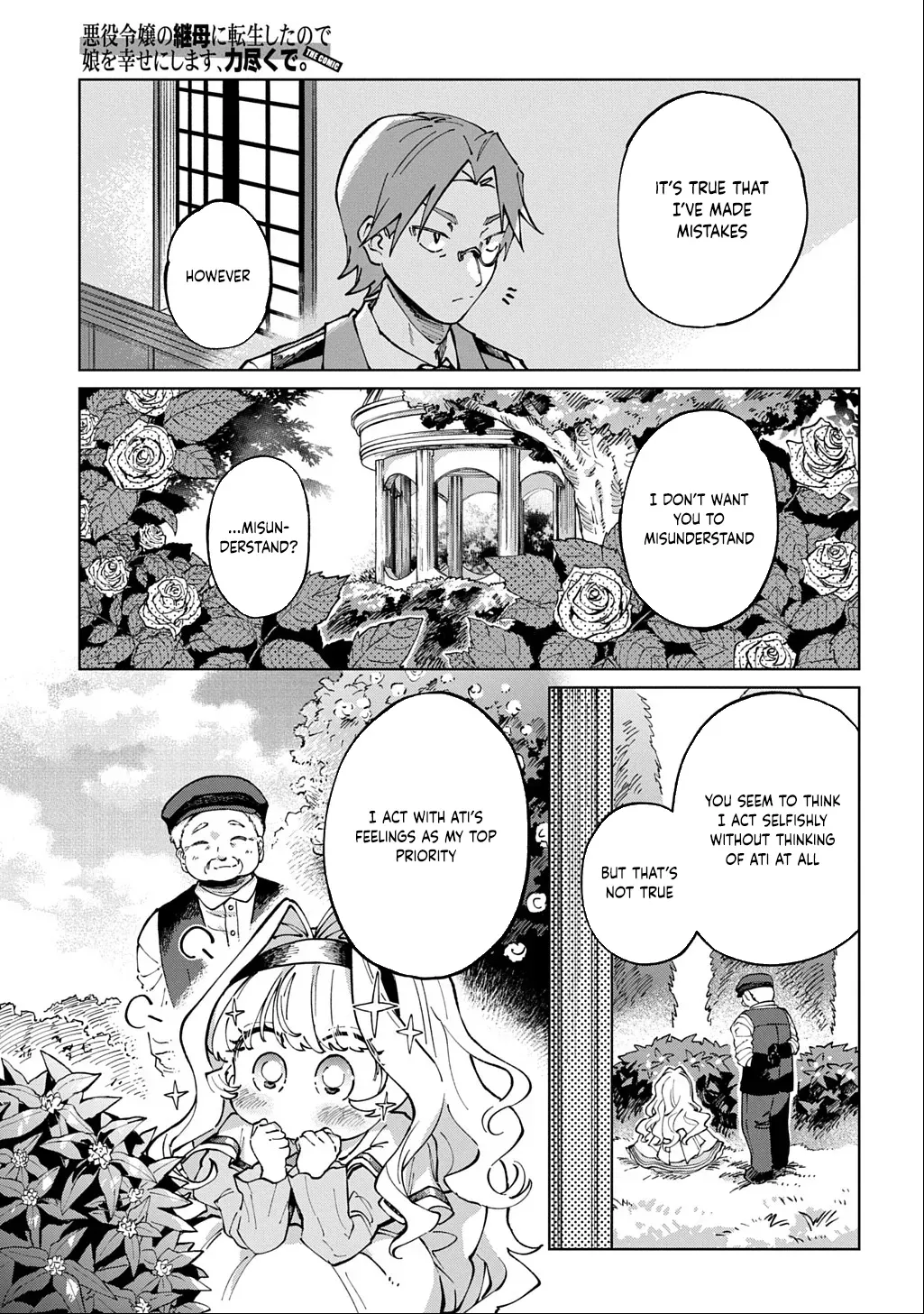 I Became the Villainess’s Stepmother, So I’ll Make Her Happy. Chapter 2 page 22 - 