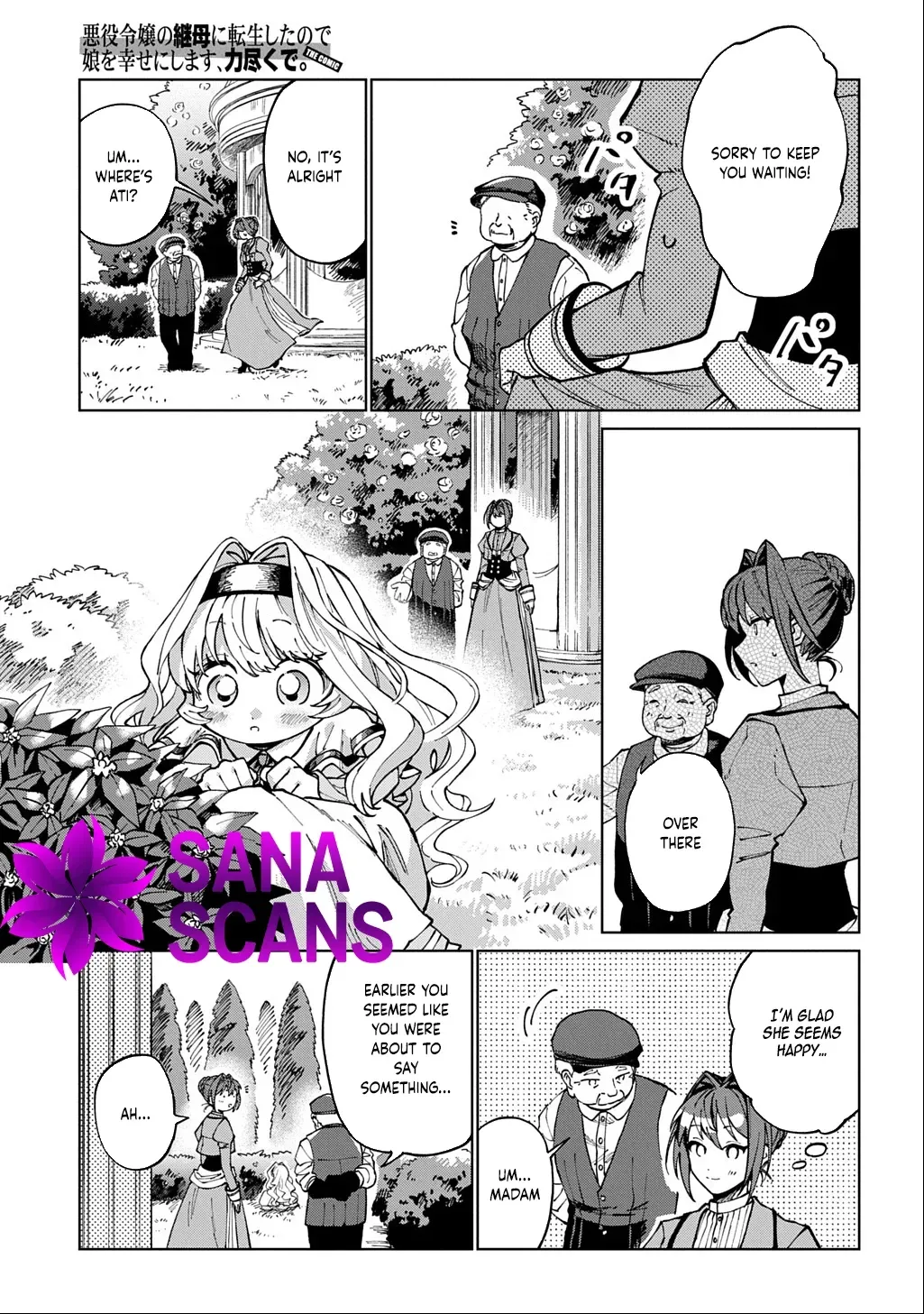 I Became the Villainess’s Stepmother, So I’ll Make Her Happy. Chapter 2 page 26 - 