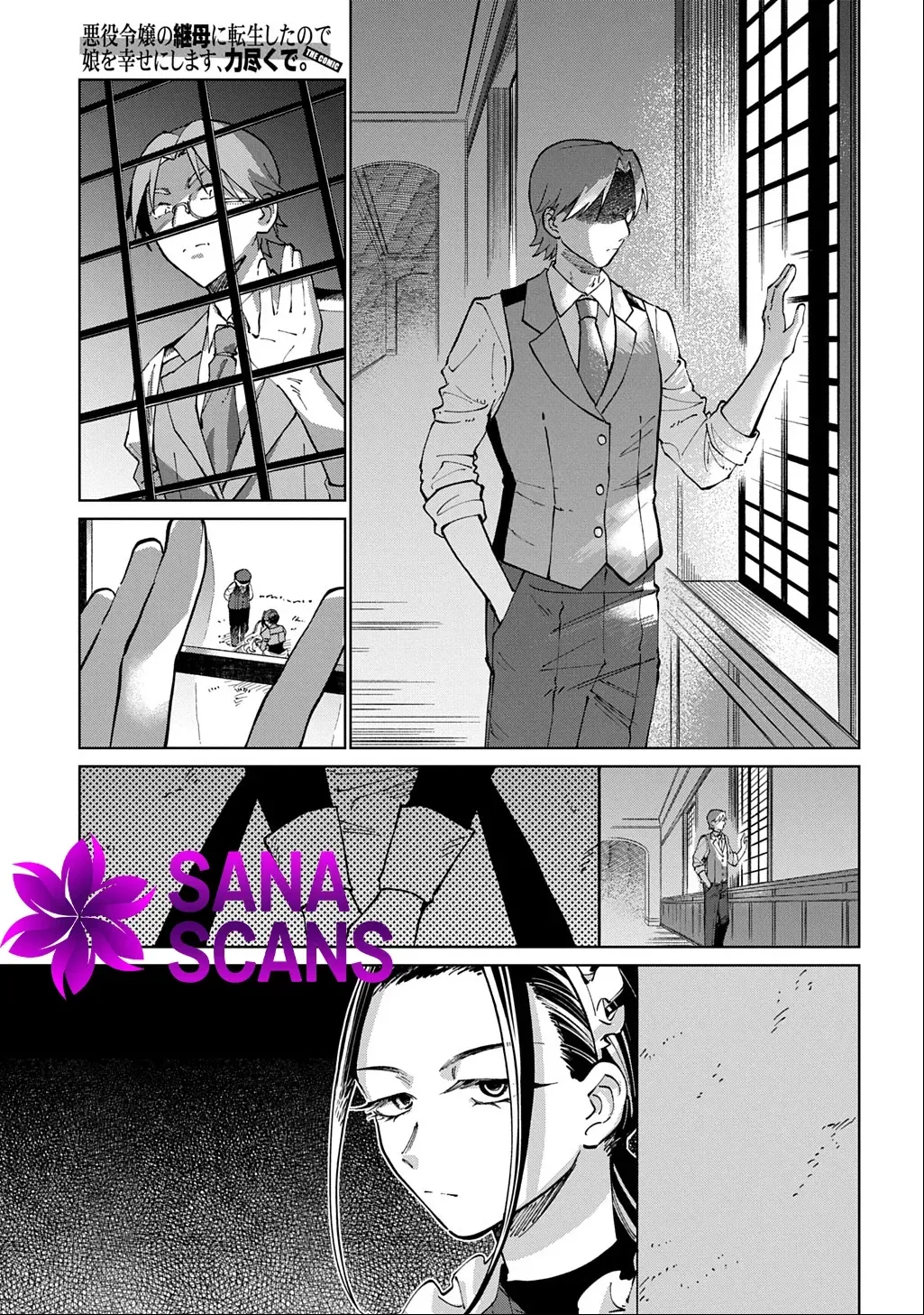 I Became the Villainess’s Stepmother, So I’ll Make Her Happy. Chapter 2 page 32 - 