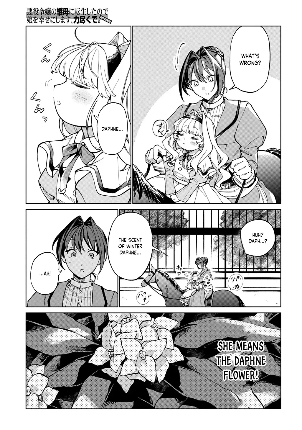 I Became the Villainess’s Stepmother, So I’ll Make Her Happy. Chapter 2 page 6 - 