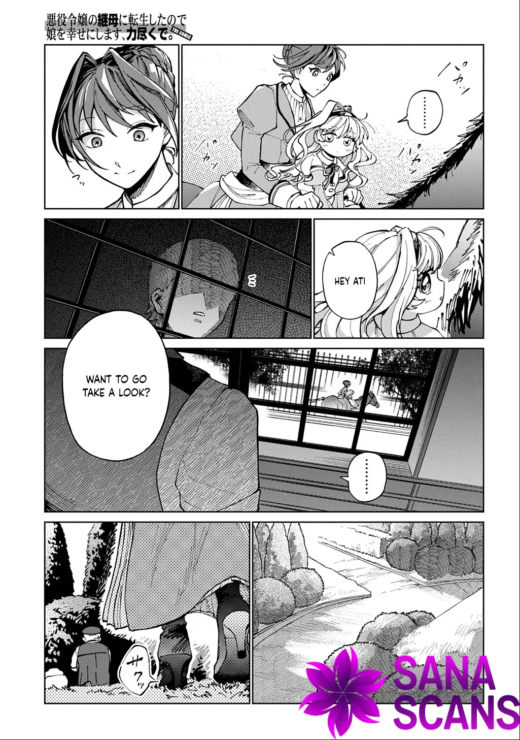 I Became the Villainess’s Stepmother, So I’ll Make Her Happy. Chapter 2 page 8 - 
