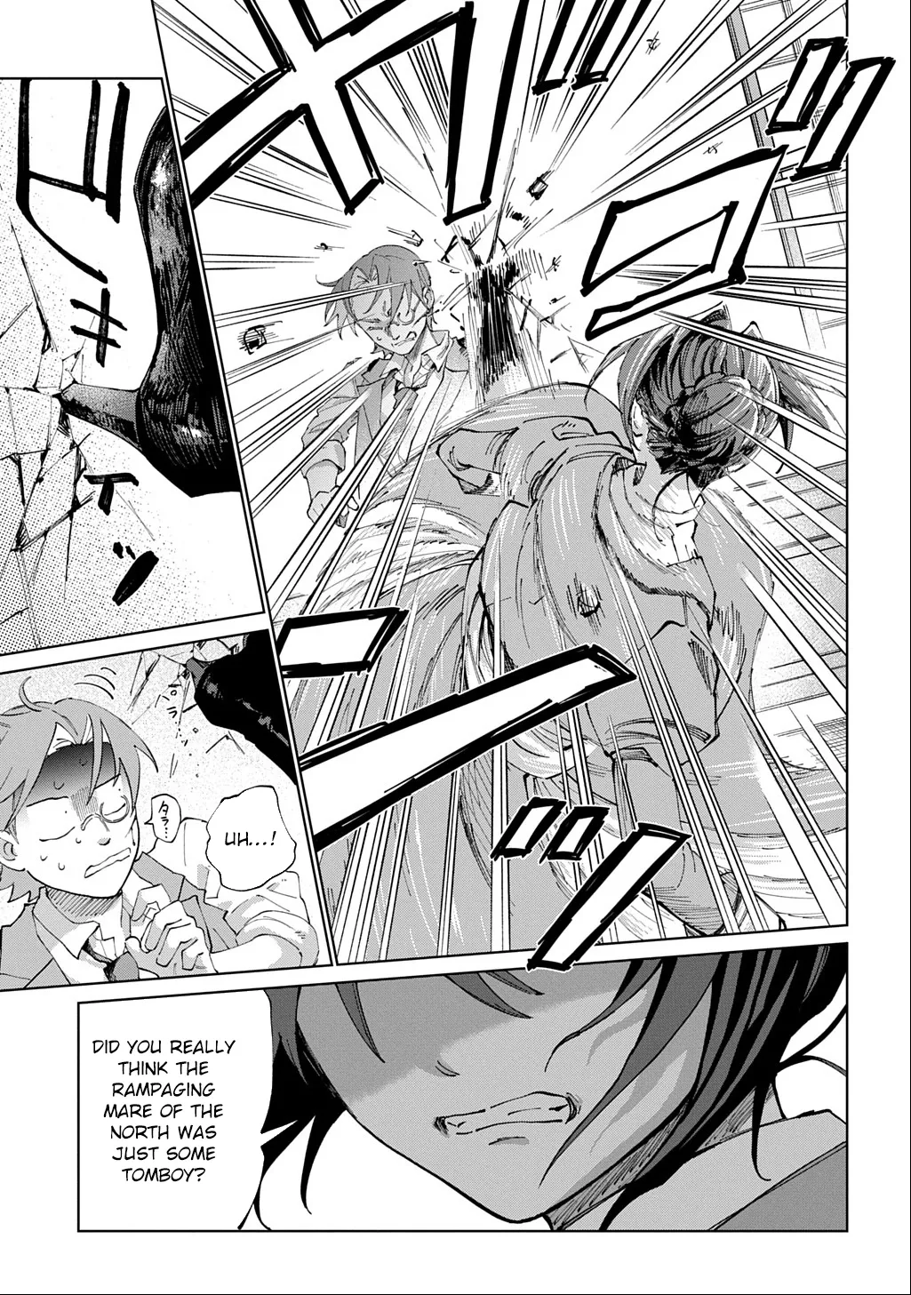 I Became the Villainess’s Stepmother, So I’ll Make Her Happy. Chapter 3 page 13 - 