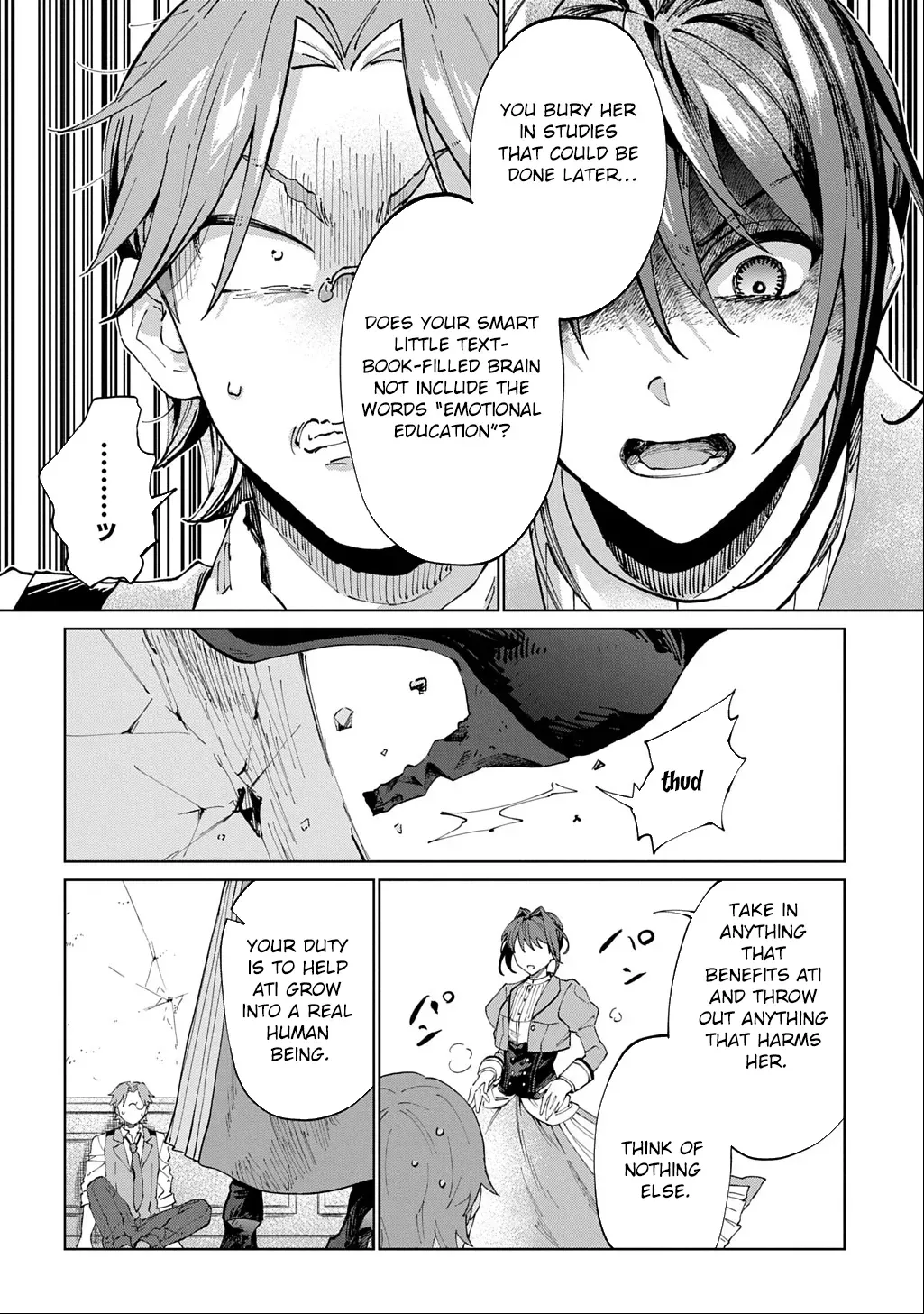 I Became the Villainess’s Stepmother, So I’ll Make Her Happy. Chapter 3 page 16 - 