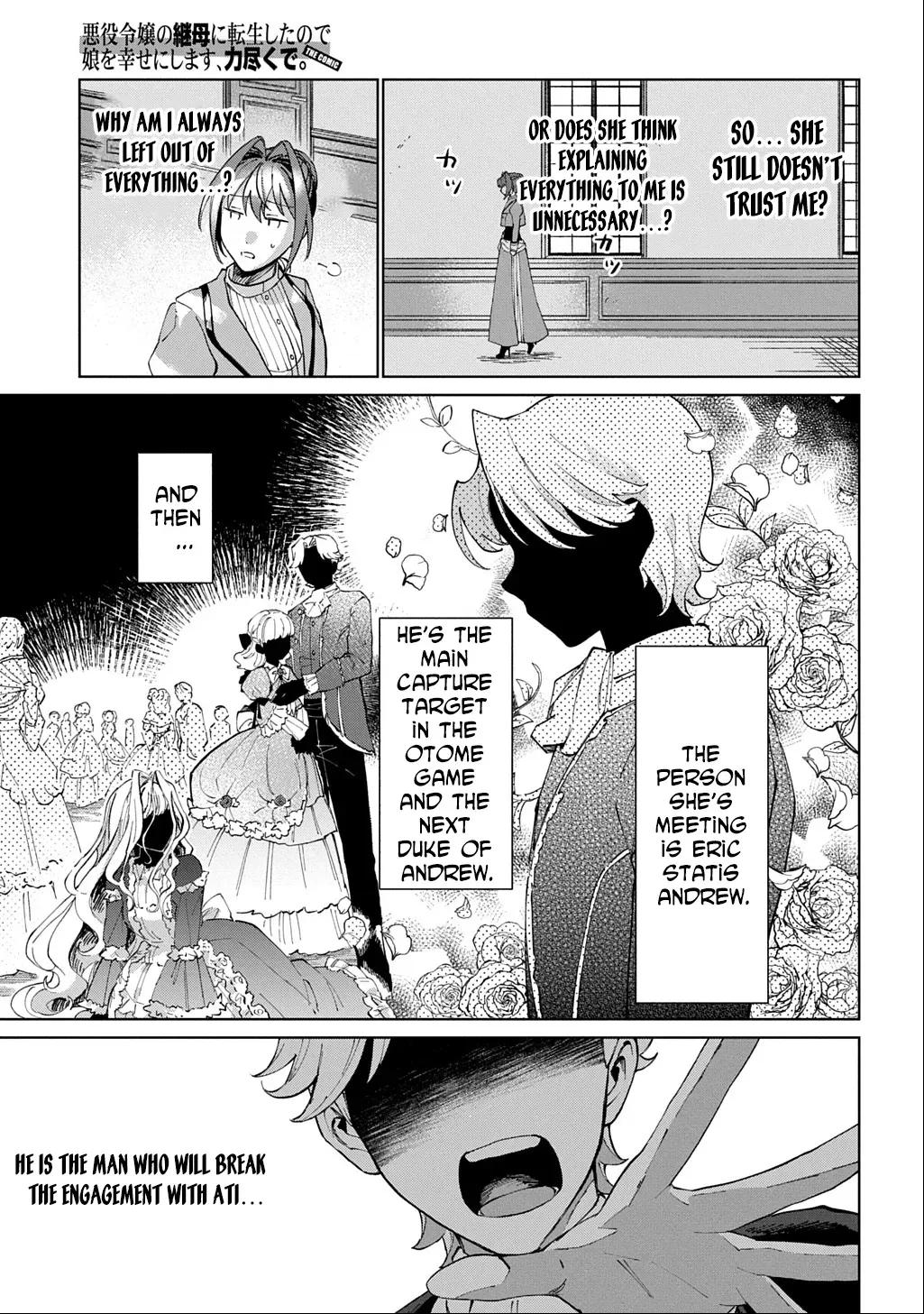 I Became the Villainess’s Stepmother, So I’ll Make Her Happy. Chapter 3 page 3 - 