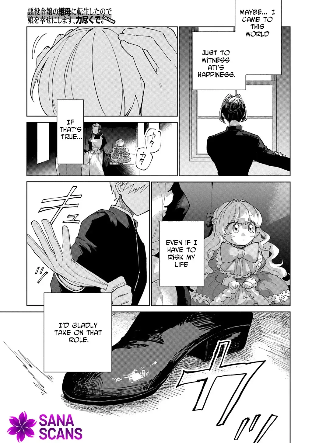 I Became the Villainess’s Stepmother, So I’ll Make Her Happy. Chapter 3 page 25 - 