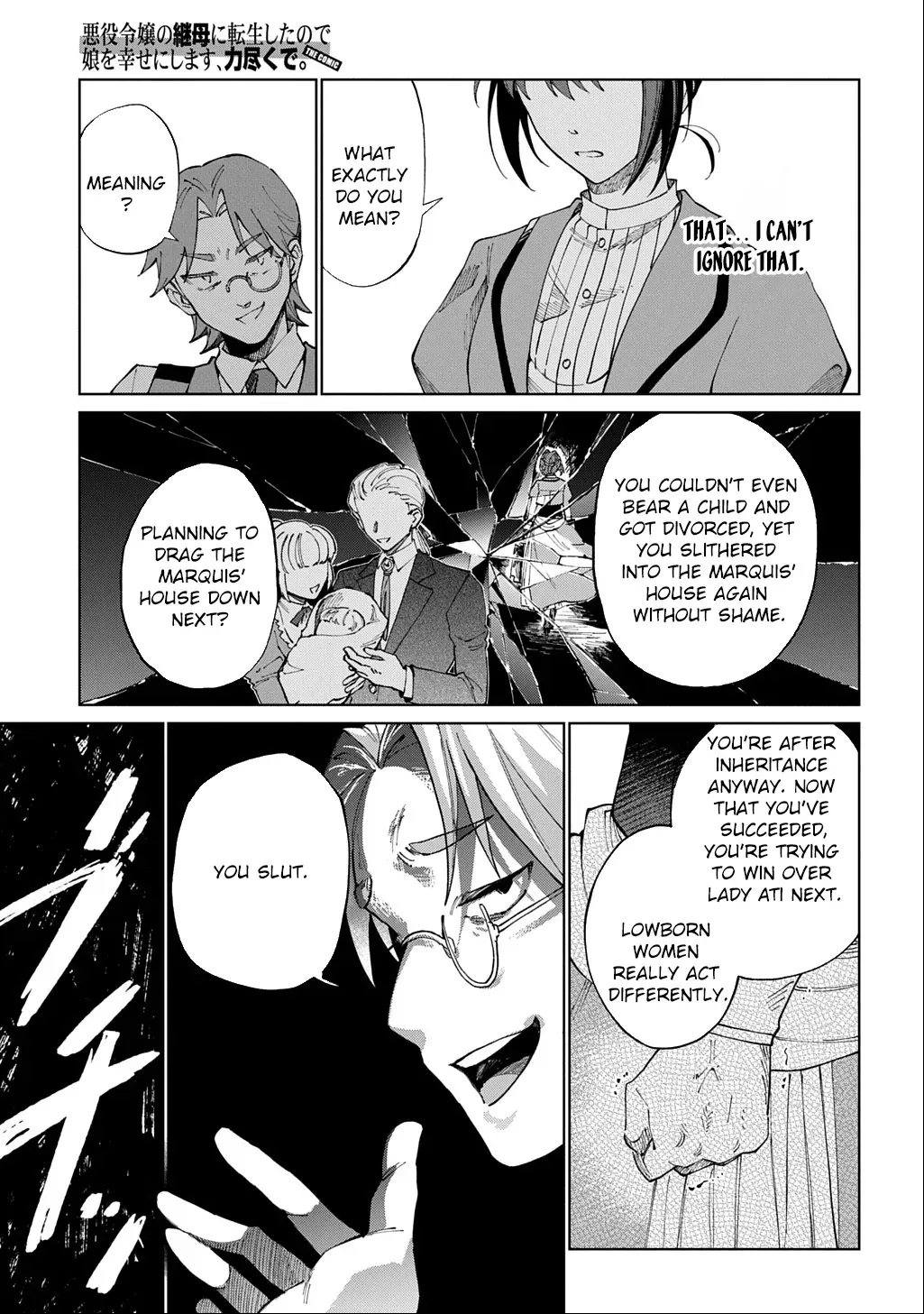 I Became the Villainess’s Stepmother, So I’ll Make Her Happy. Chapter 3 page 9 - 