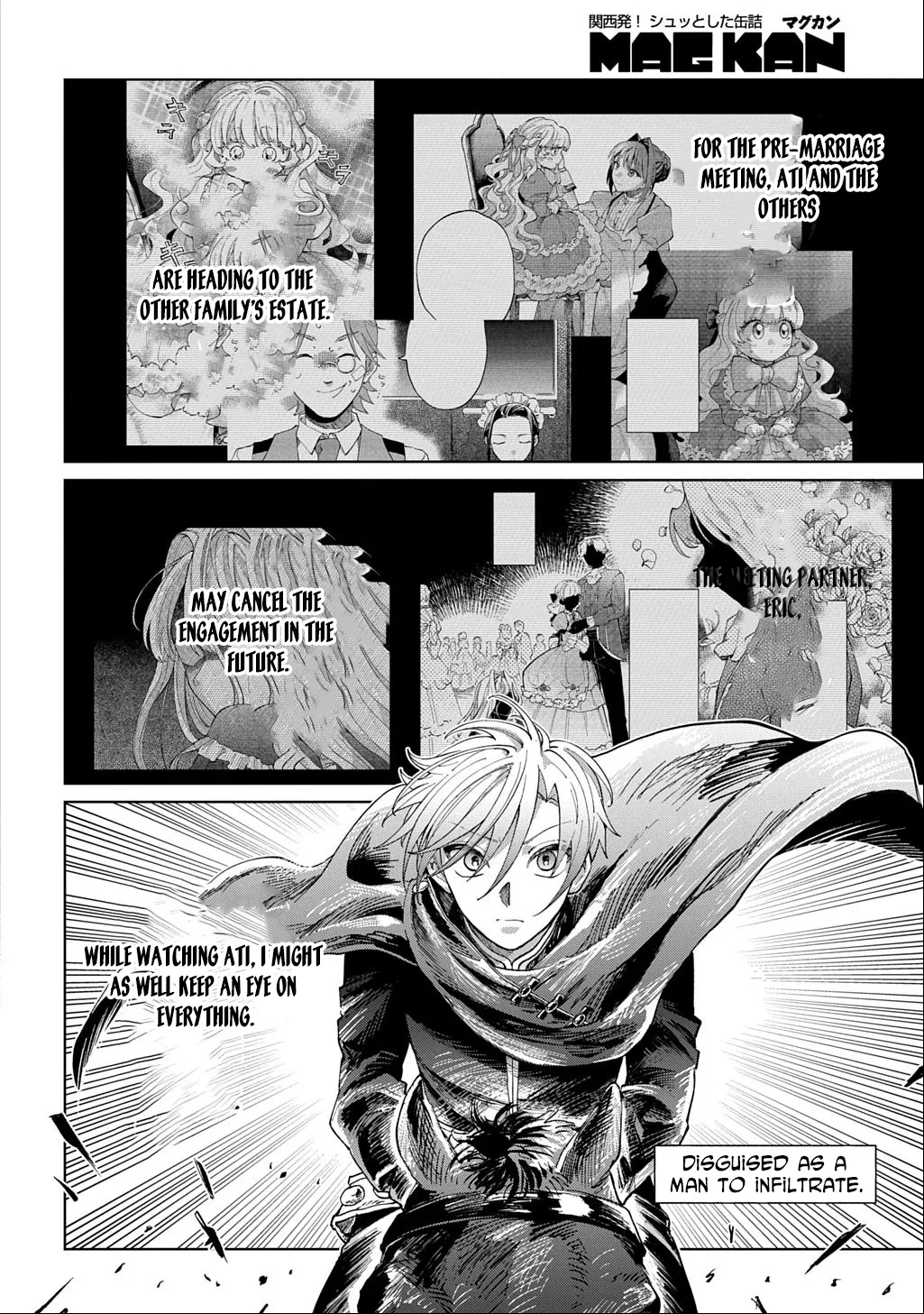 I Became the Villainess’s Stepmother, So I’ll Make Her Happy. Chapter 4 page 2 - 