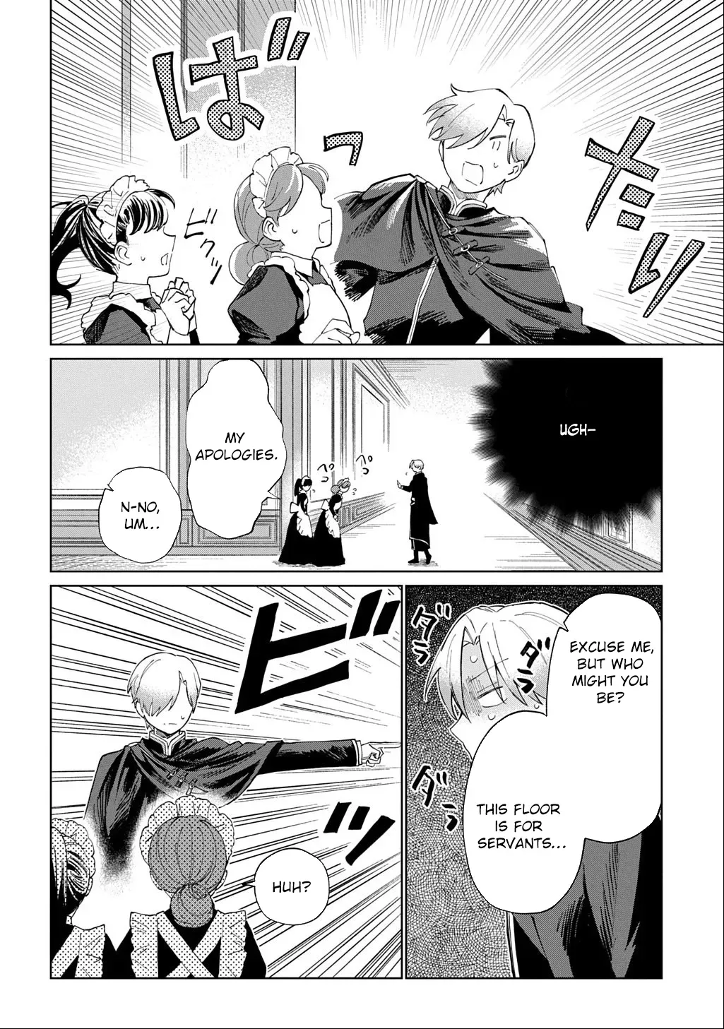 I Became the Villainess’s Stepmother, So I’ll Make Her Happy. Chapter 4 page 12 - 