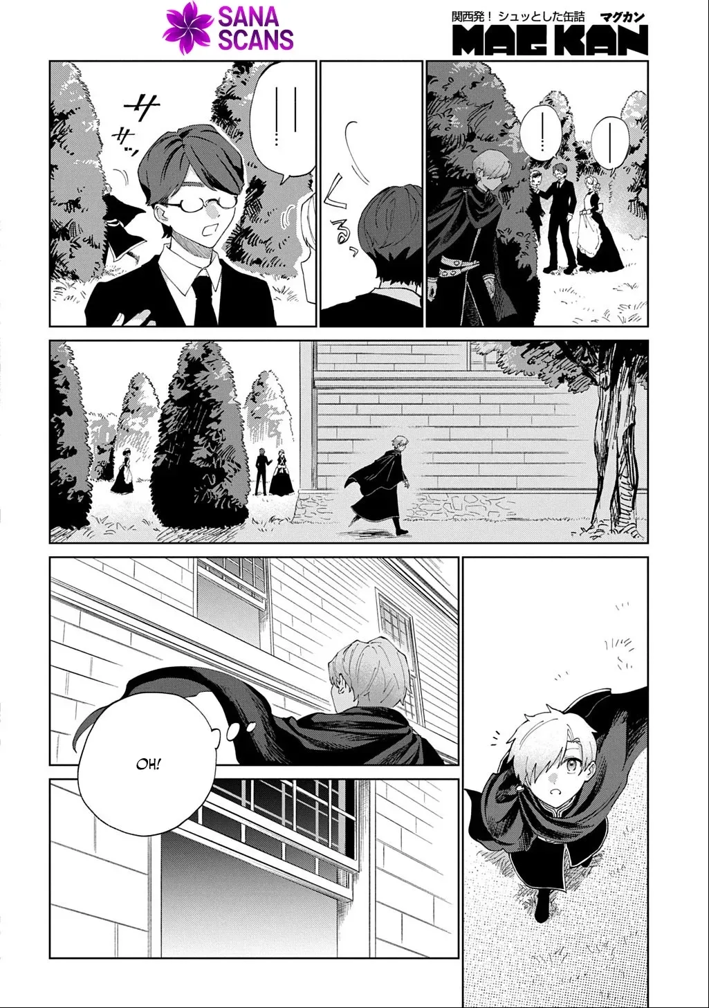 I Became the Villainess’s Stepmother, So I’ll Make Her Happy. Chapter 4 page 10 - 