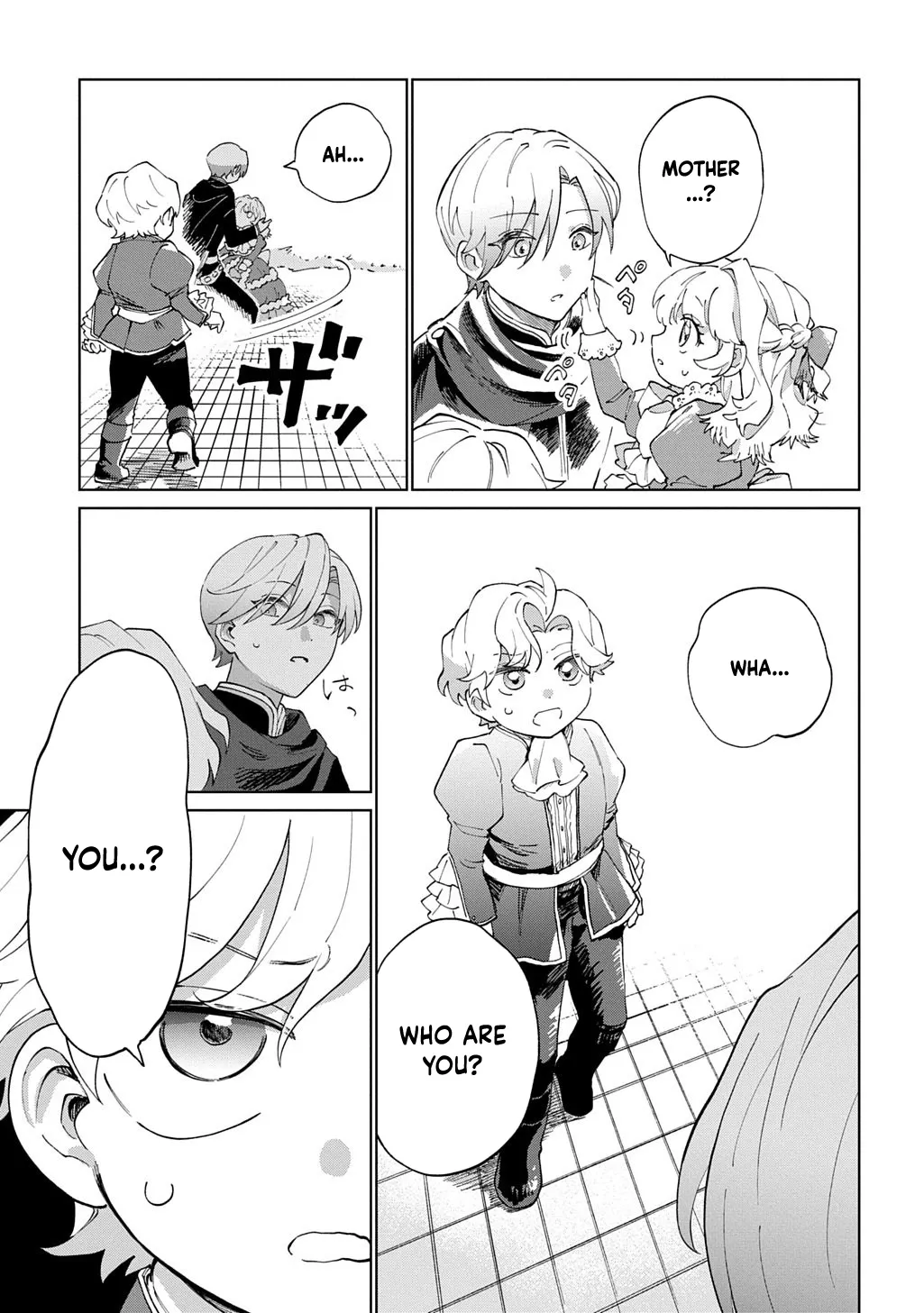 I Became the Villainess’s Stepmother, So I’ll Make Her Happy. Chapter 5 page 11 - 