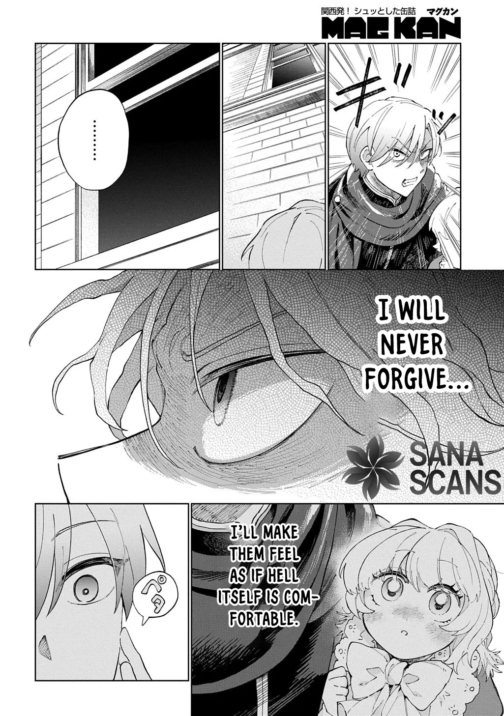 I Became the Villainess’s Stepmother, So I’ll Make Her Happy. Chapter 5 page 10 - 