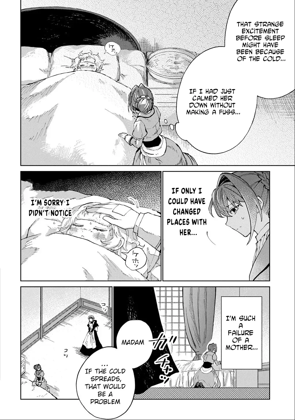 I Became the Villainess’s Stepmother, So I’ll Make Her Happy. Chapter 6 page 16 - 
