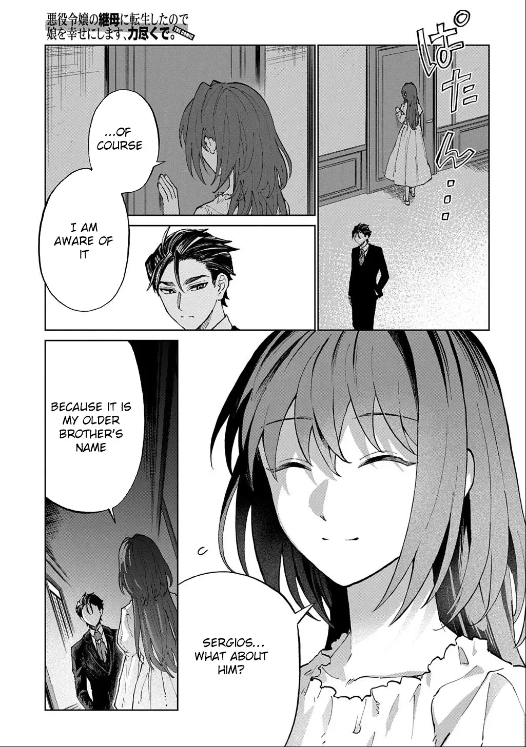 I Became the Villainess’s Stepmother, So I’ll Make Her Happy. Chapter 6 page 3 - 
