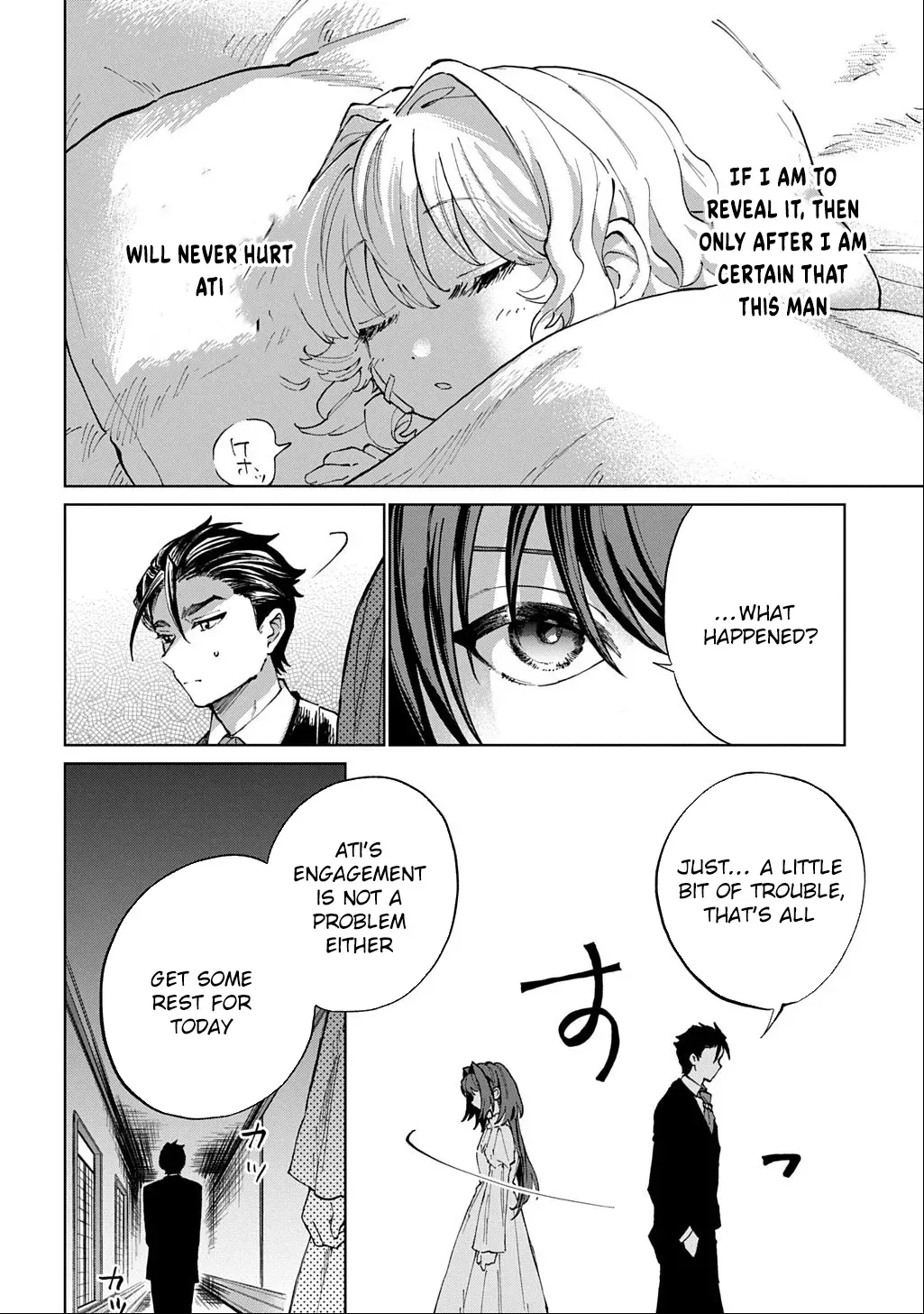 I Became the Villainess’s Stepmother, So I’ll Make Her Happy. Chapter 6 page 6 - 