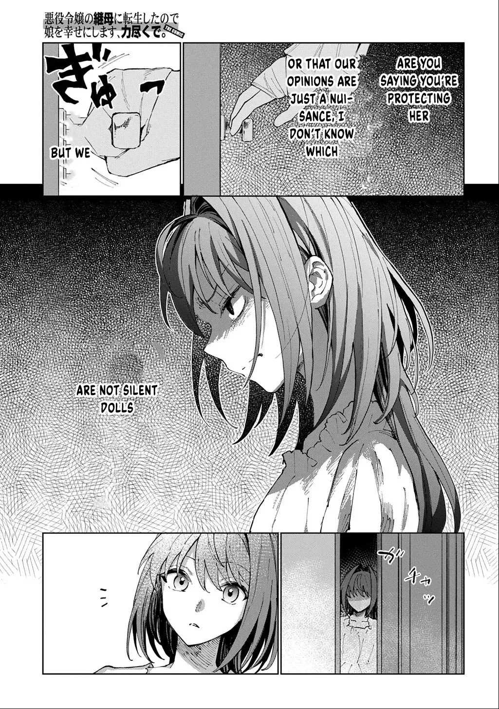 I Became the Villainess’s Stepmother, So I’ll Make Her Happy. Chapter 6 page 9 - 