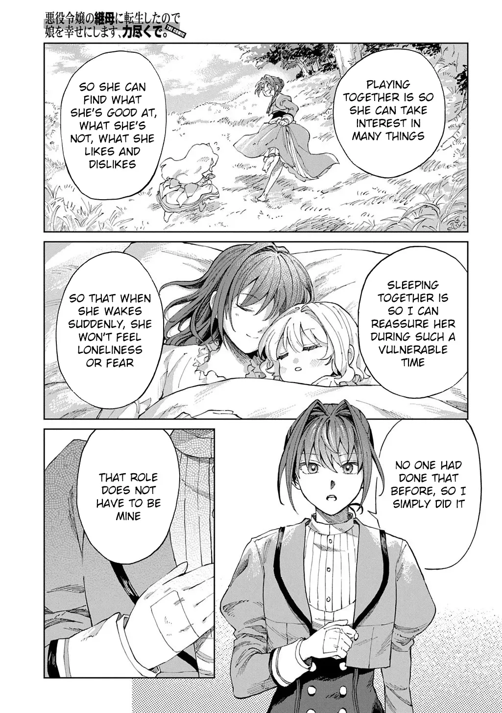 I Became the Villainess’s Stepmother, So I’ll Make Her Happy. Chapter 7 page 17 - 
