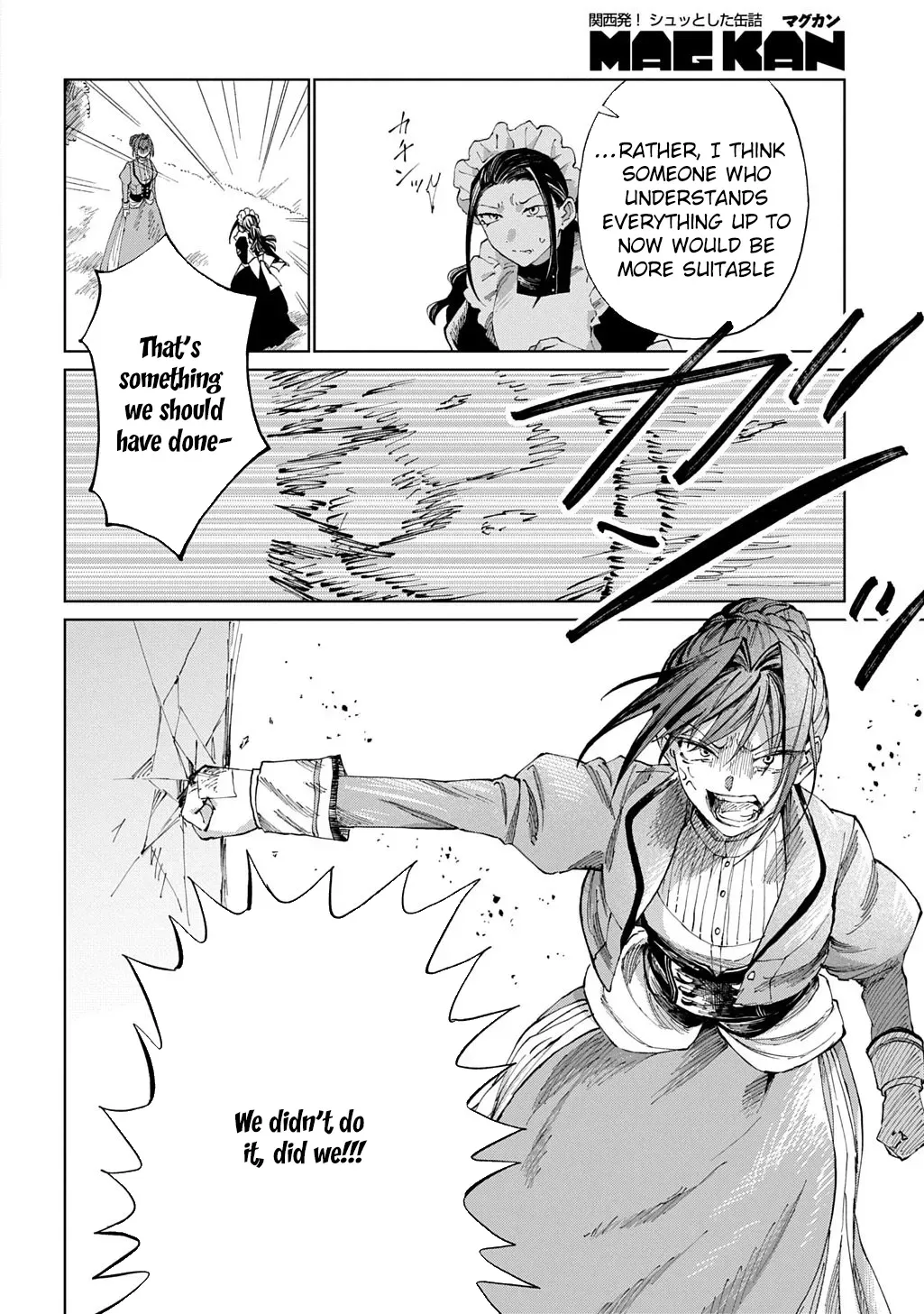 I Became the Villainess’s Stepmother, So I’ll Make Her Happy. Chapter 7 page 18 - 