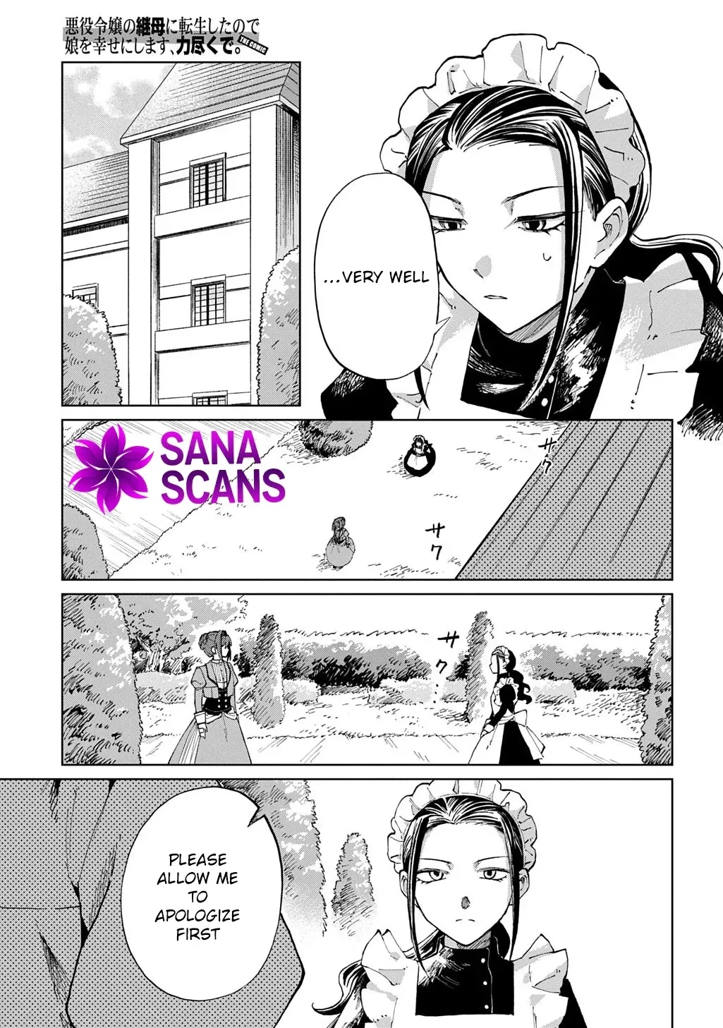 I Became the Villainess’s Stepmother, So I’ll Make Her Happy. Chapter 7 page 5 - 