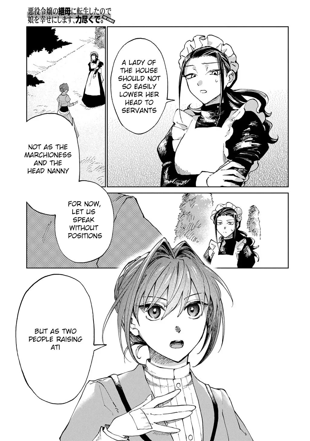 I Became the Villainess’s Stepmother, So I’ll Make Her Happy. Chapter 7 page 7 - 