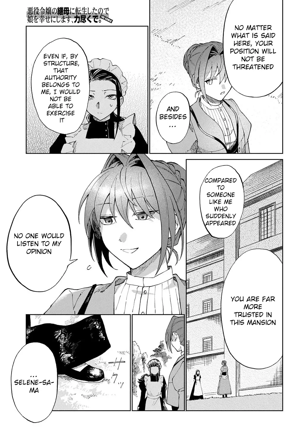 I Became the Villainess’s Stepmother, So I’ll Make Her Happy. Chapter 7 page 9 - 