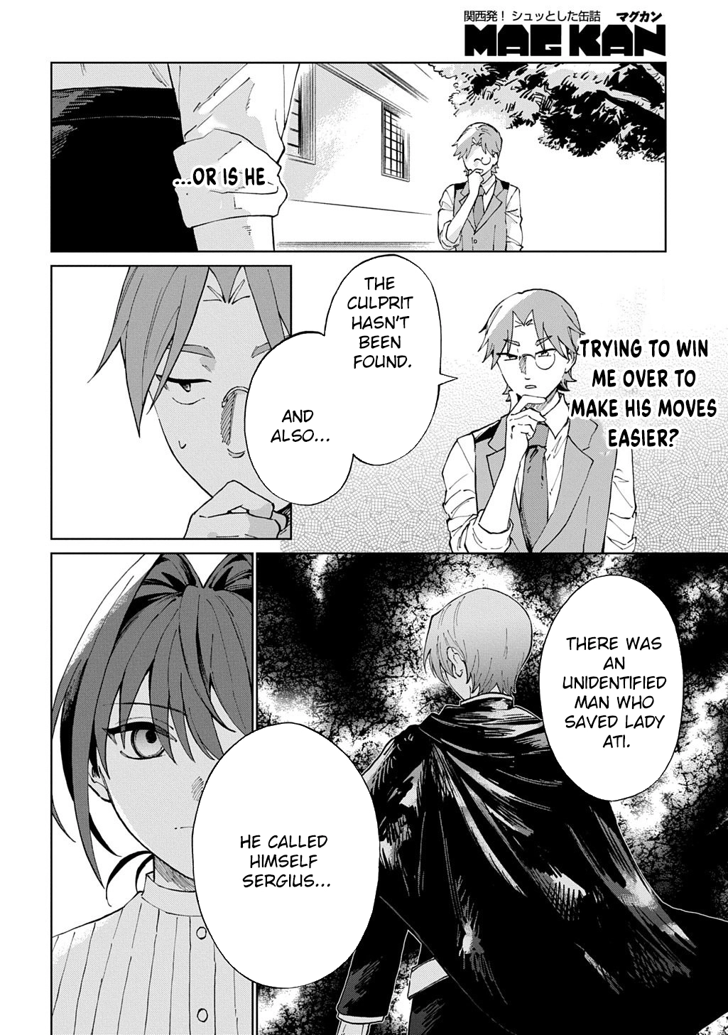 I Became the Villainess’s Stepmother, So I’ll Make Her Happy. Chapter 8 page 14 - 