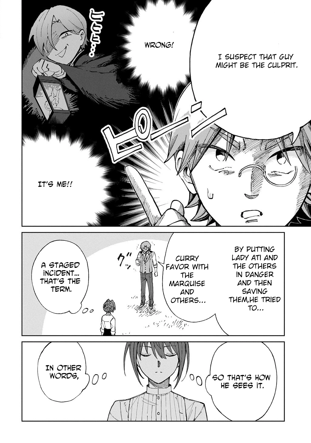 I Became the Villainess’s Stepmother, So I’ll Make Her Happy. Chapter 8 page 16 - 