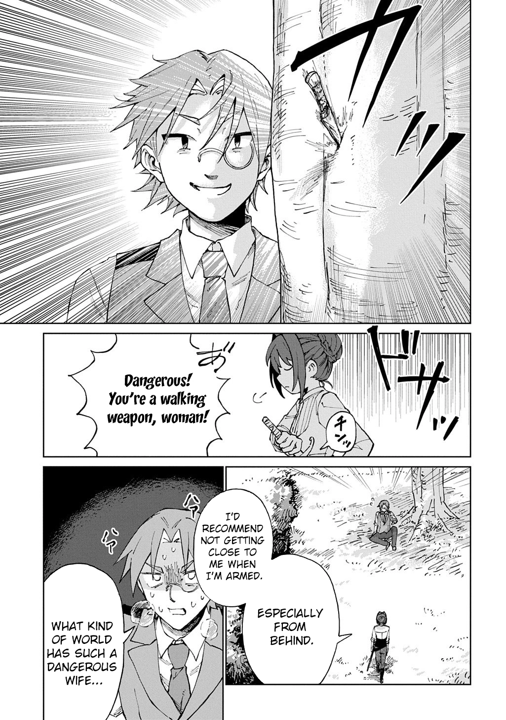 I Became the Villainess’s Stepmother, So I’ll Make Her Happy. Chapter 8 page 9 - 
