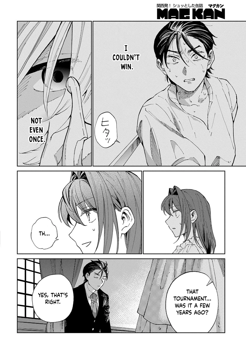 I Became the Villainess’s Stepmother, So I’ll Make Her Happy. Chapter 9 page 12 - 