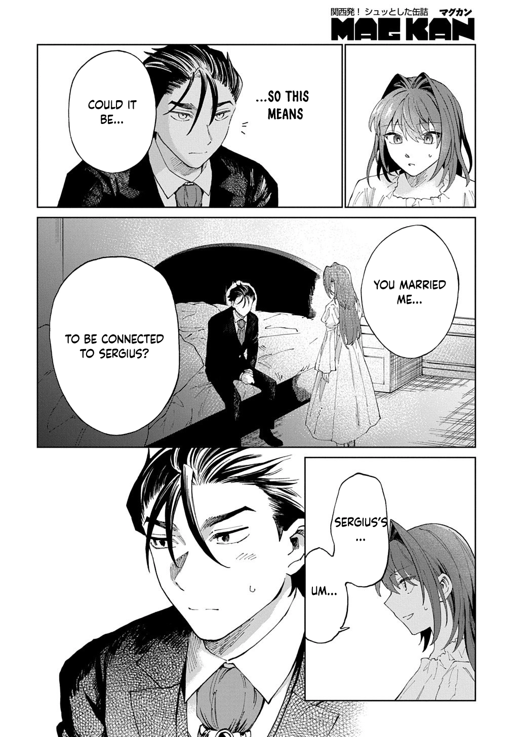 I Became the Villainess’s Stepmother, So I’ll Make Her Happy. Chapter 9 page 18 - 