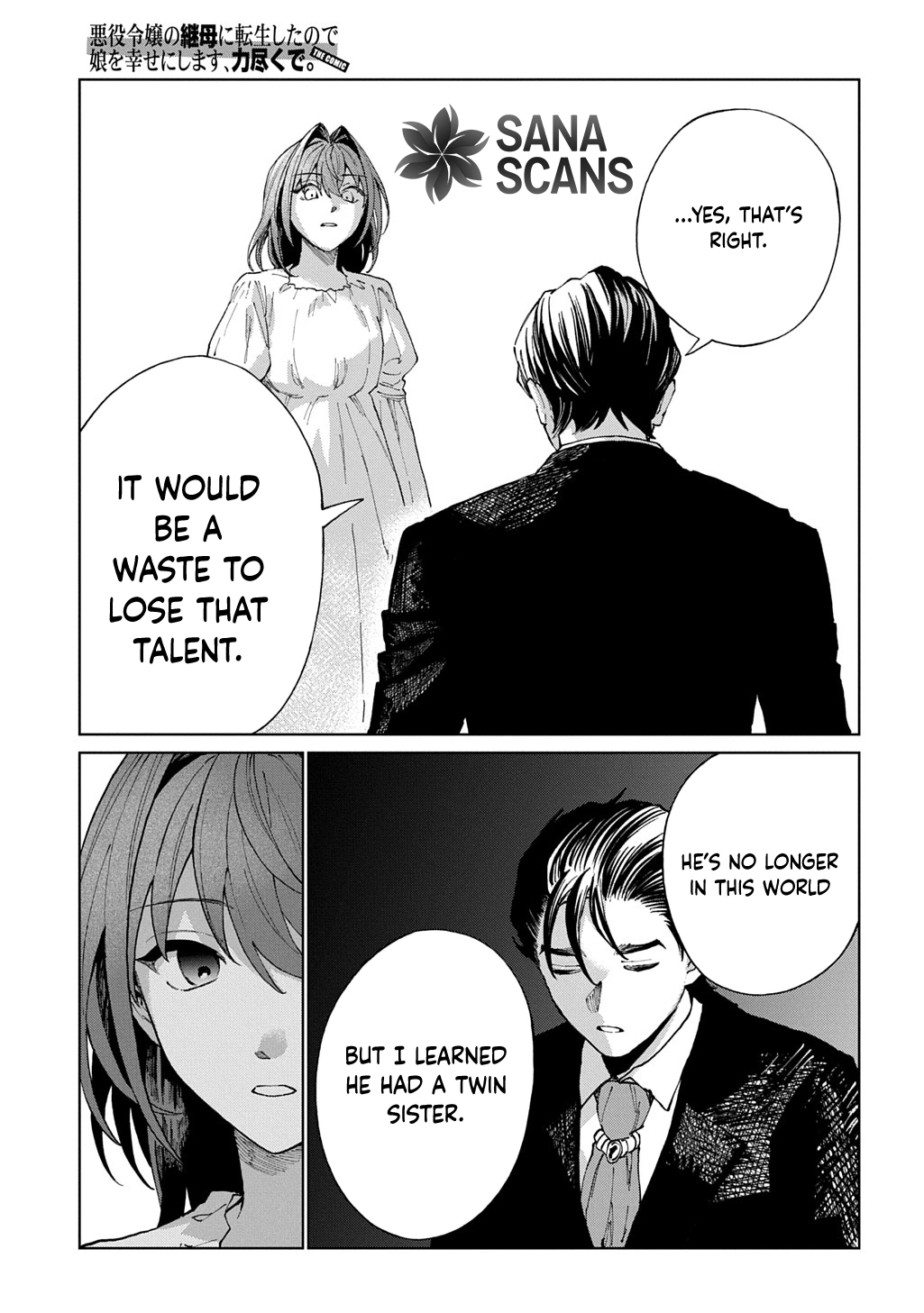 I Became the Villainess’s Stepmother, So I’ll Make Her Happy. Chapter 9 page 19 - 